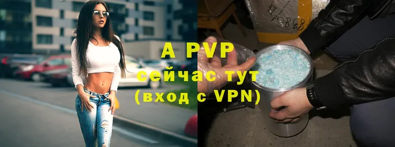 продажа наркотиков  Черкесск  A-PVP Crystall 