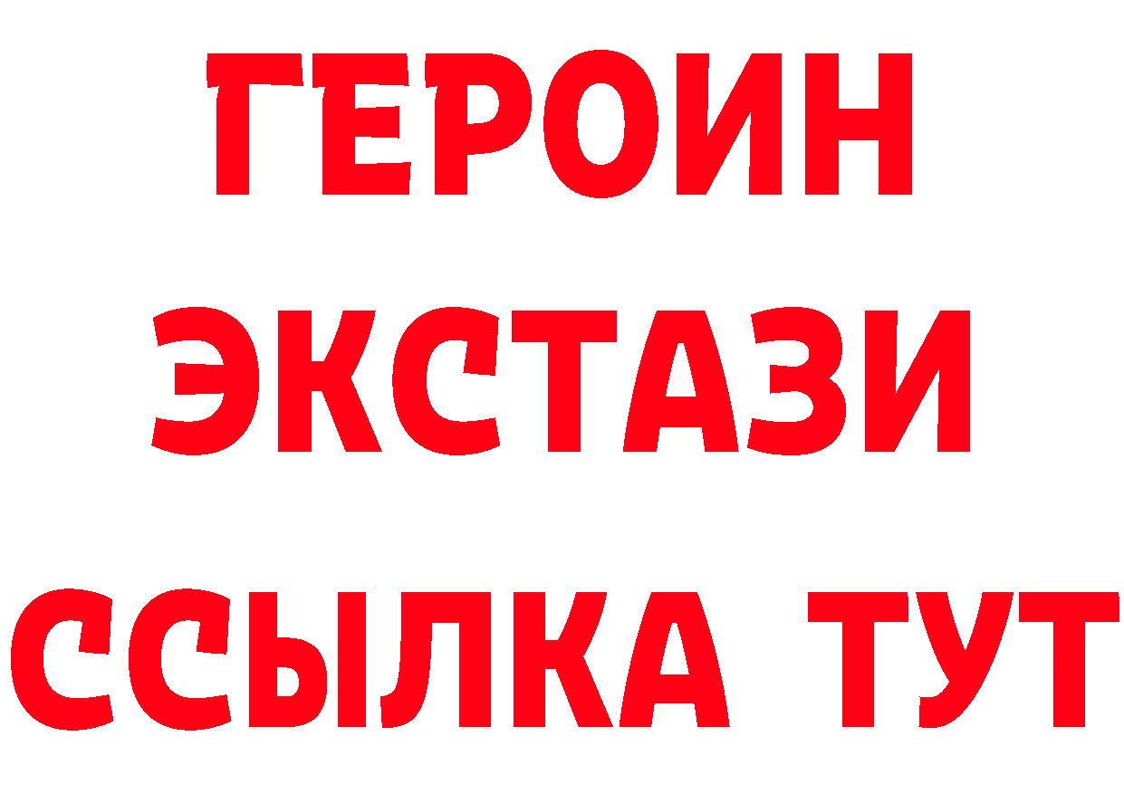 Какие есть наркотики?  состав Черкесск